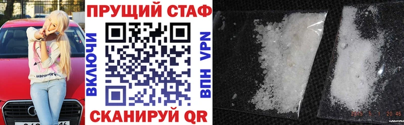 Магазины продажи наркотиков Дегтярск Канабис КОКАИН A PVP Кетамин ГАШИШ МЕФ