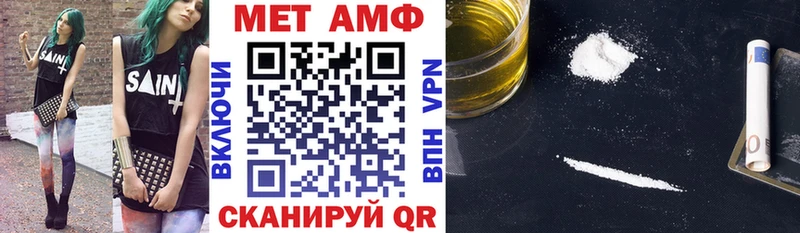 МЕГА ONION  Дегтярск  Амфетамин Premium 