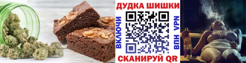 Cannafood марихуана  Дегтярск 