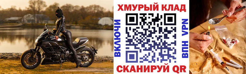 продажа наркотиков  Дегтярск  ГЕРОИН Афган 