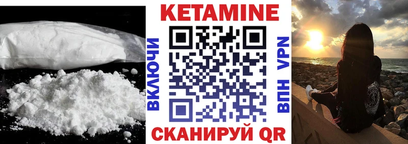 купить наркоту  Дегтярск  Кетамин ketamine 