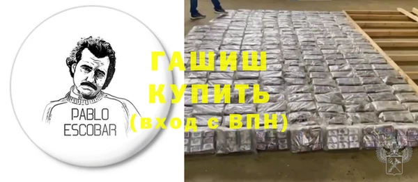 наркотики Переславль-Залесский