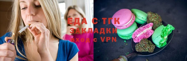 бошки Пересвет