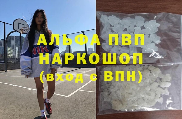 кокаин премиум Алексин
