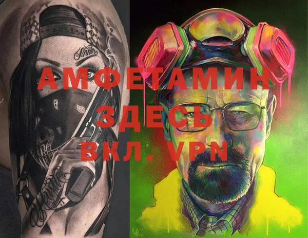 кокаин премиум Алексин