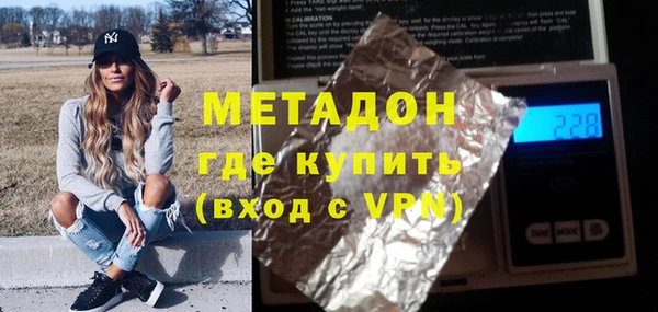 кокаин премиум Алексин