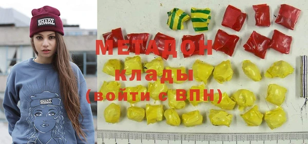 кокаин премиум Алексин