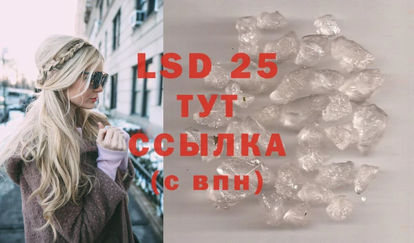 стафф Алексеевка