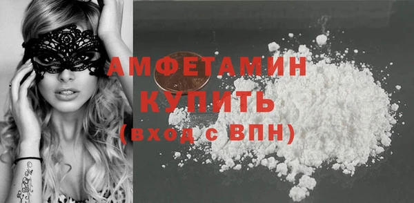 стафф Алексеевка