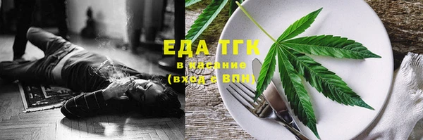 кокаин премиум Алексин