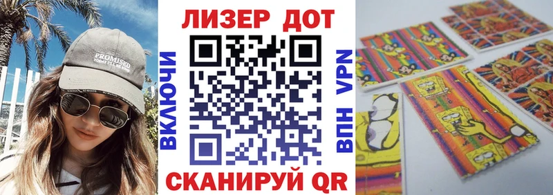 где продают   Дегтярск  Наркотические марки 1,5мг 