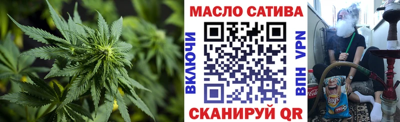 ТГК жижа  как найти наркотики  Дегтярск 